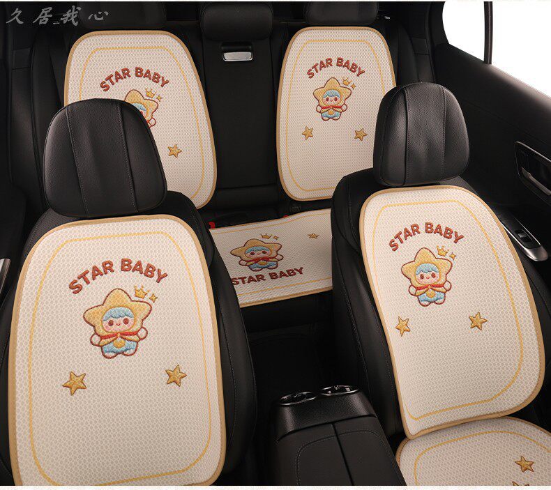 Car Seat Cushion for All Seasons, Summer Cooling Cushion, Women's Seat Cushion, Cute New Style Seat Cover, Ice Silk Driver's Seat Cover