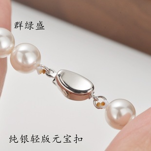 Ⱥ�GʢS925���y�p��Ԫ���۽�������diy����朿��^�B�ӿ����
