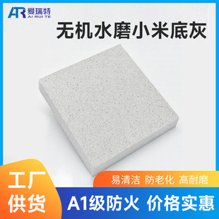 노�����ʯ�شu�A�����lС�׻�ˮĥʯ�ɴu1200*2400���޷����شu