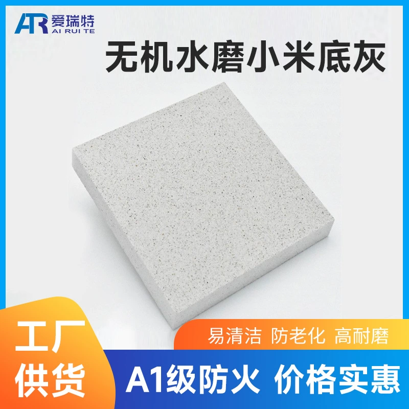 Плитка пола 1200*2400 Б & Б терраццо проса плиток пола искусственного камня Юньфу полуфабрикат Оптовая серая не-выскальзывает плитки пола