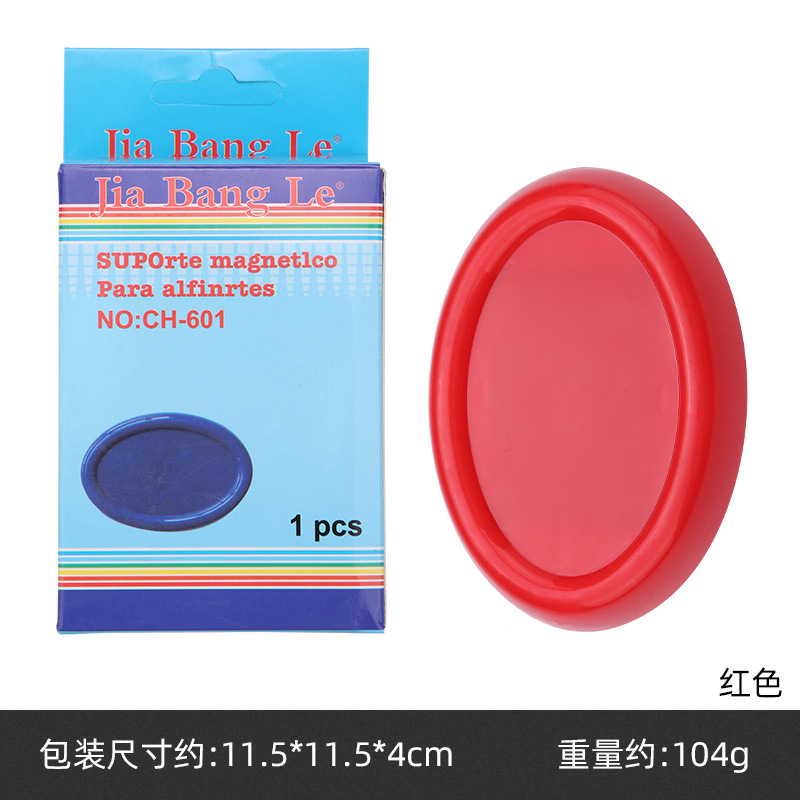 Transfronterizos venta caliente aspirador de agujas afilador de agujas de color tela de bordado cruzado DIY herramientas de coser caja magnética de agujas de perlas