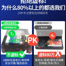 汽車應急啟動電源12V24V大容量貨車電瓶充電強啟搭電幫電神器