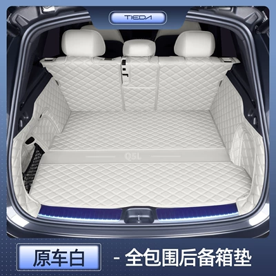 Trunk Mat Q5L Trunk Mats, Fully Enclosed Trunk - original-car-white-all-inclusive-trunk-mat-audi-q5l-trunk-mat