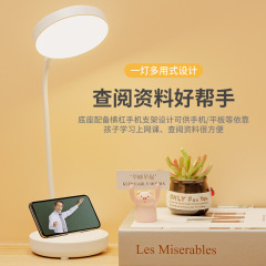 クリエイティブ電気スタンド折り畳みled充電学生寮学習ナイトライト寝室ベッドヘッドランプ小さなギフト電気スタンド