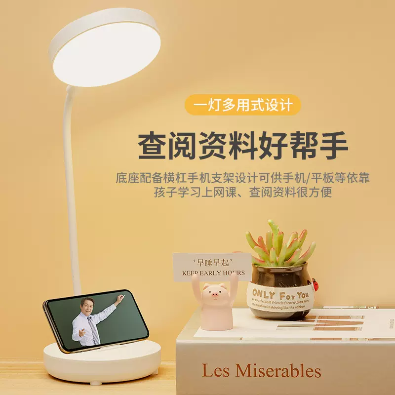 创意台灯折叠led充电学生宿舍学习小夜灯卧室床头灯小礼品台灯