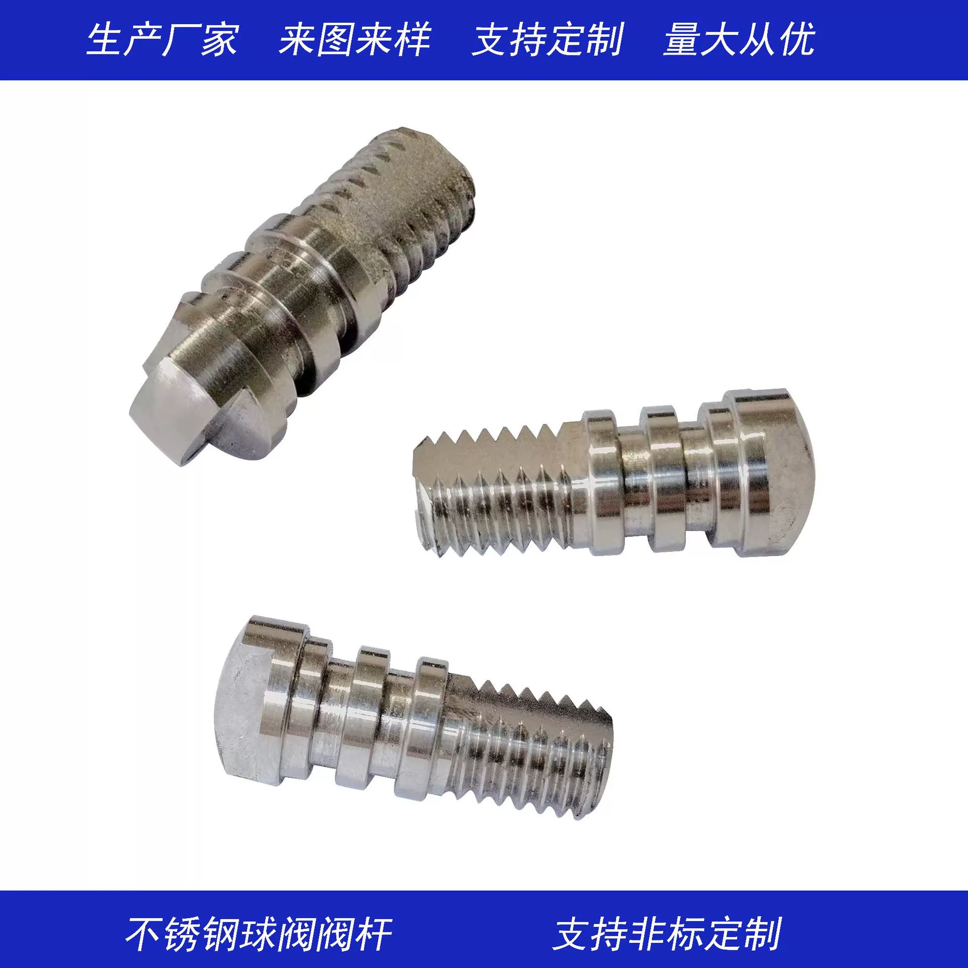 Шаровой клапан из нержавеющей стали