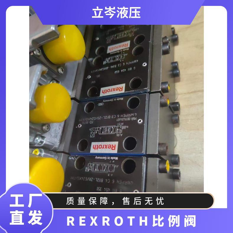 REXROTH力士乐比例阀R901382313 4WRPEH6C3B24L-3X/M/24A1直流24V