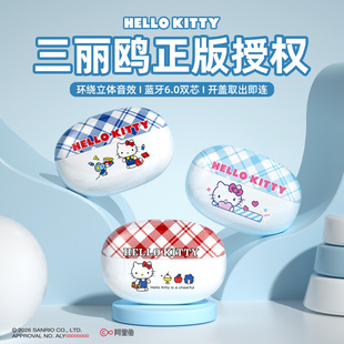 高音质长续航蓝牙耳机