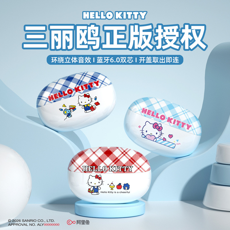 Hellokitty Genuine Wireless Bluetooth Earphones, Ear-Clip Style, Sports Sweat-Proof, Long Battery Life, High Aesthetic Value, In-Stock Gift Hellokitty Genuine Wireless Bluetooth Earphones, Ear-Clip Style, Sports Sweat-Proof, Long Battery Life, High Aesthetic Value, In-Stock Gift