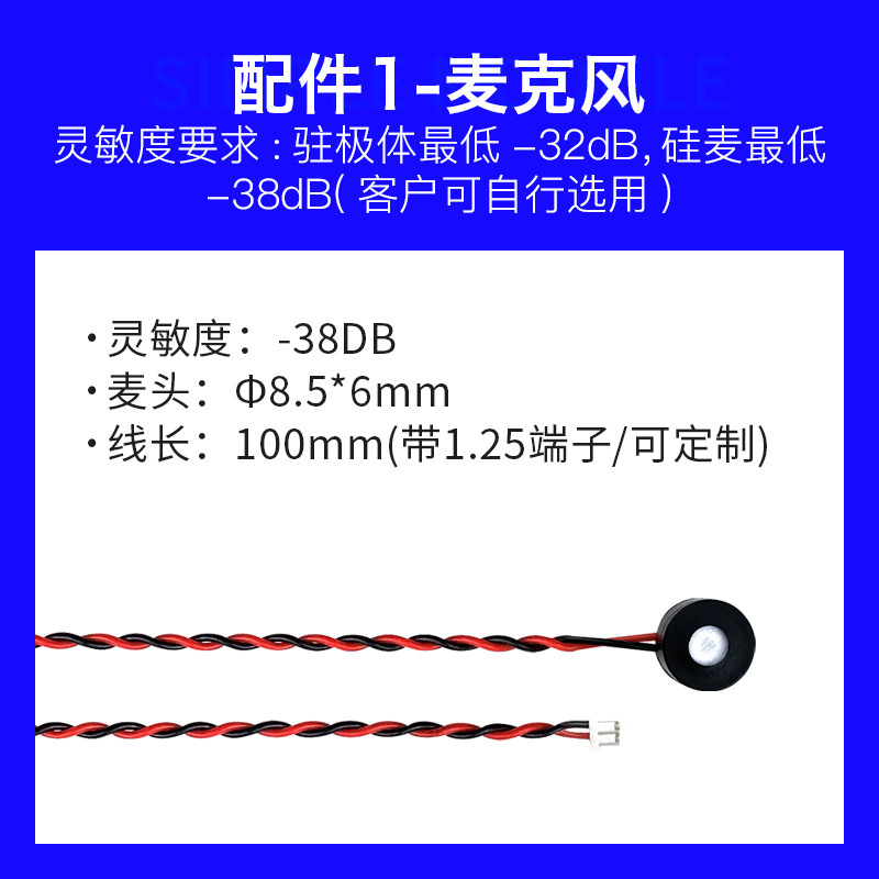 AI智能语音模块V20 海凌科离线语音开关控制 语音识别控制开发板|undefined