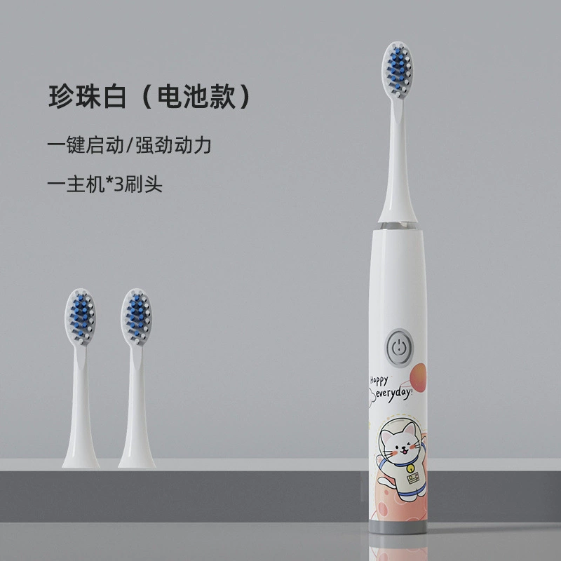 Children's automatic soft changeable toothbrush for men and women, fully automatic