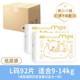 [luxury upgraded model] boxed diapers l size 92 pieces