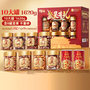 ���ٲ�ζ���Թ��ߙn�Y��1620g-10���b�߶˸ɹ�������ʳ��Y��