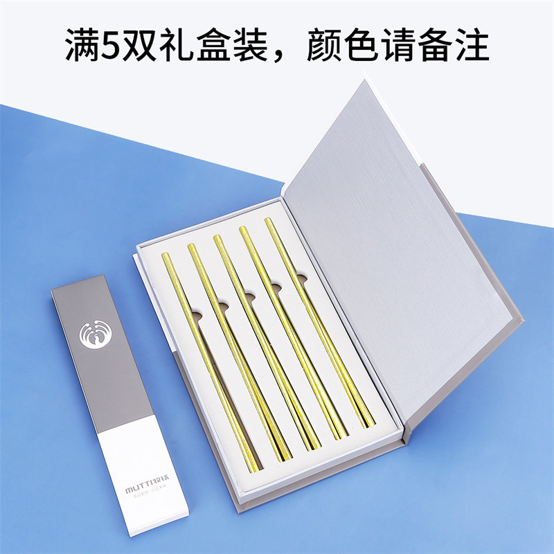 牧チキャンプ純チタン箸家庭用屋外滑り止めギフトボックスセット結晶屋外キャンプ食器|undefined