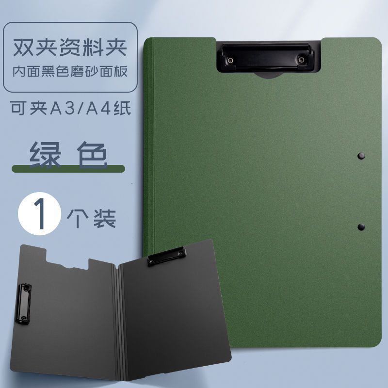 Oberchan A4 수평 및 수직 이중 클립-녹색