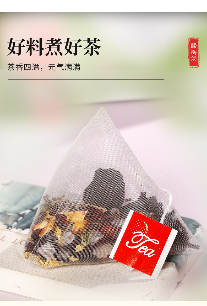 Suan Mei Tang Herbal Drink Pack (Old Beijing Style) — Smoked Plum, Hawthorn & Rose Hip Cooler specifications