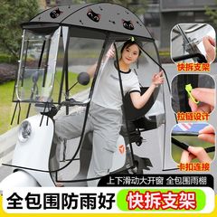 电动车雨棚新款蓬摩托车电瓶车踏板车加厚防晒遮阳伞全封闭全包围