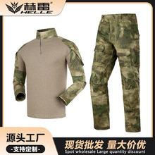 G2蛙服长袖套装迷彩军训户外运动作训服耐磨透气战术服套装批发