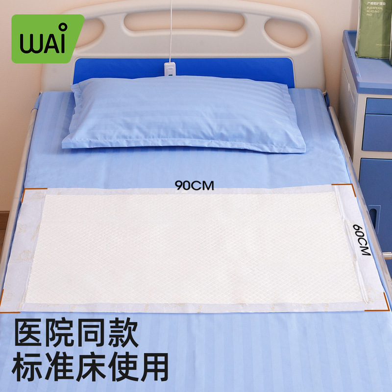 Wowai 妊婦用産褥パッド マタニティケアパッド 5枚入り 60*90cm 使い捨て 大人専用 看護用マットレス 卸売|undefined