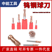 5 件球头硬质合金立铣刀套装 HRC55 数控铣刀螺旋铣刀