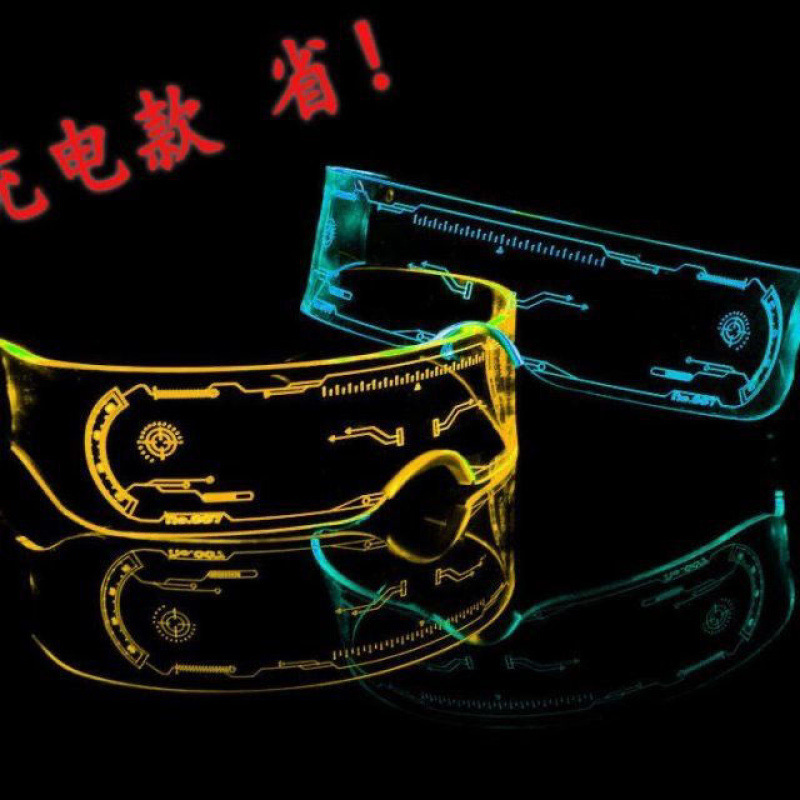 【3万人收藏】LED科技发光骑行眼镜夜间出行防撞发光发亮护目镜酷|undefined