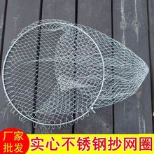 捞网头不锈钢捞网小眼大眼网兜大力马网头可折叠捞鱼网兜钓鱼用值