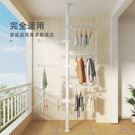 晾衣杆、衣叉;鞋架;窗帘杆罗马杆