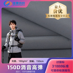 150D����ߏ������� TPU��Ĥ���b�Ʒ�У����ˮ���·��b����