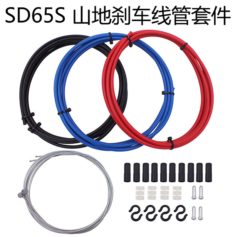 SD65S山地剎車線管套件3.JPG