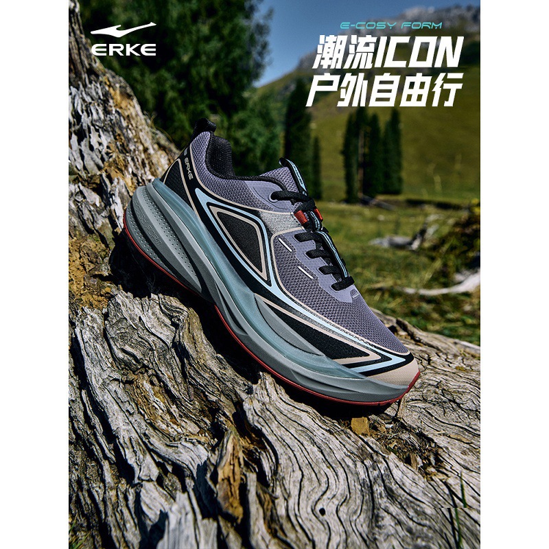 鸿星尔克纵横越野跑鞋户外男士运动鞋减震秋季跑步鞋徒步防滑男鞋