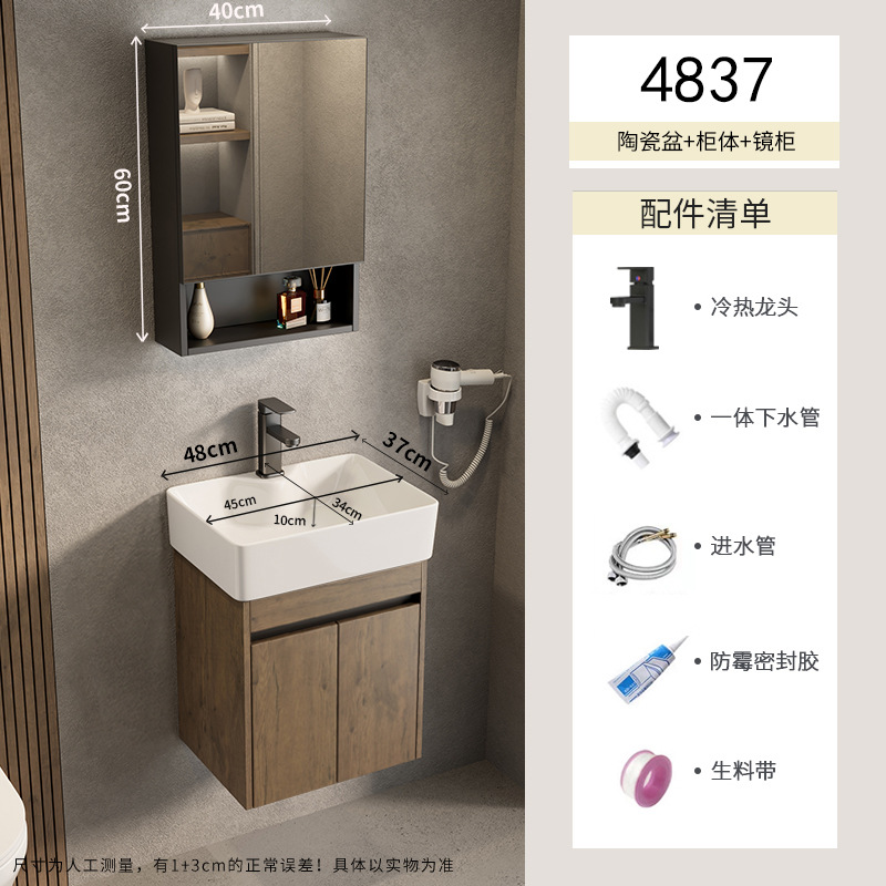 Espacio de apartamento pequeño ultra estrecho Gabinete de baño de aluminio Combinación de lavabo de cerámica Lavabo profundo Baño Terraza de baño Piscina