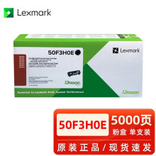 原装利盟50F3H0E墨粉盒MS310DN MS312 410 415 510 610打印机硒鼓