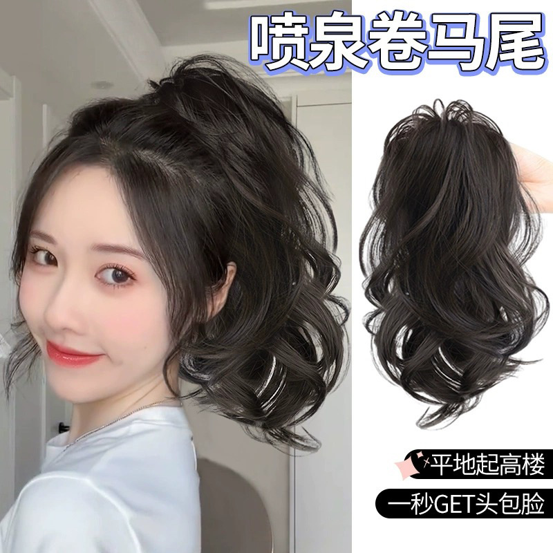 Peluca de cola de caballo alta para las mujeres pelo artificial clip de pelo grande nuevo estilo neto rojo alto cráneo superior Pelo Rizado largo cascada media corbata cola de caballo