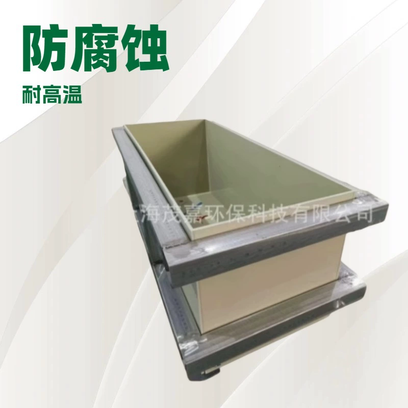 Заводы по производству резервуаров из полипропилена в Цзянсу, Чжэцзяне и Шанхае, пластиковые антикоррозионные химические резервуары, гальванические резервуары, функциональные резервуары и т. д.