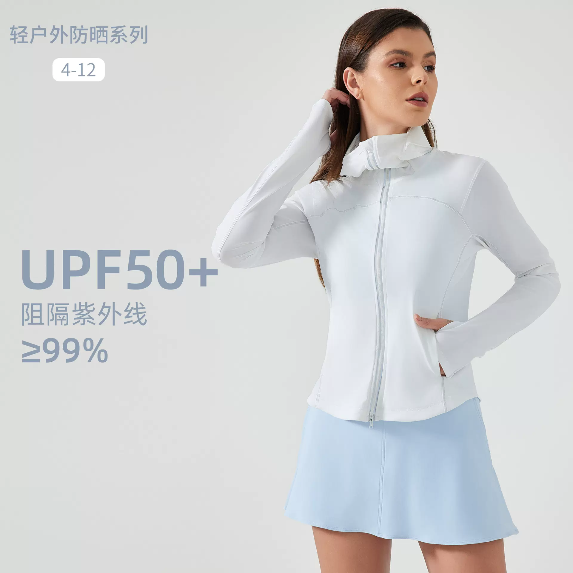 夏季户外轻薄冰感防晒衣女UPF50+宽松连帽遮脸防晒服皮肤衣D25019