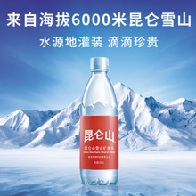 雪山矿泉水天然弱碱性饮用水500ml*24瓶整箱装会议用小瓶水