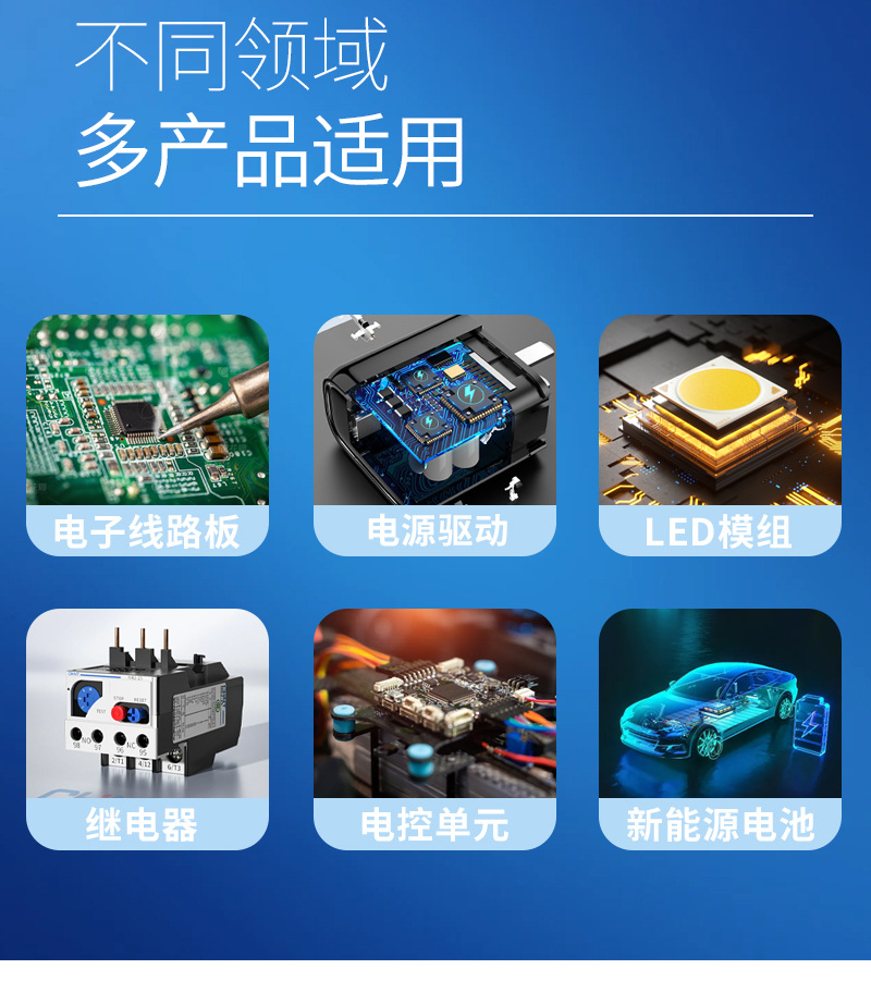 硅脂详情页-上_06.jpg