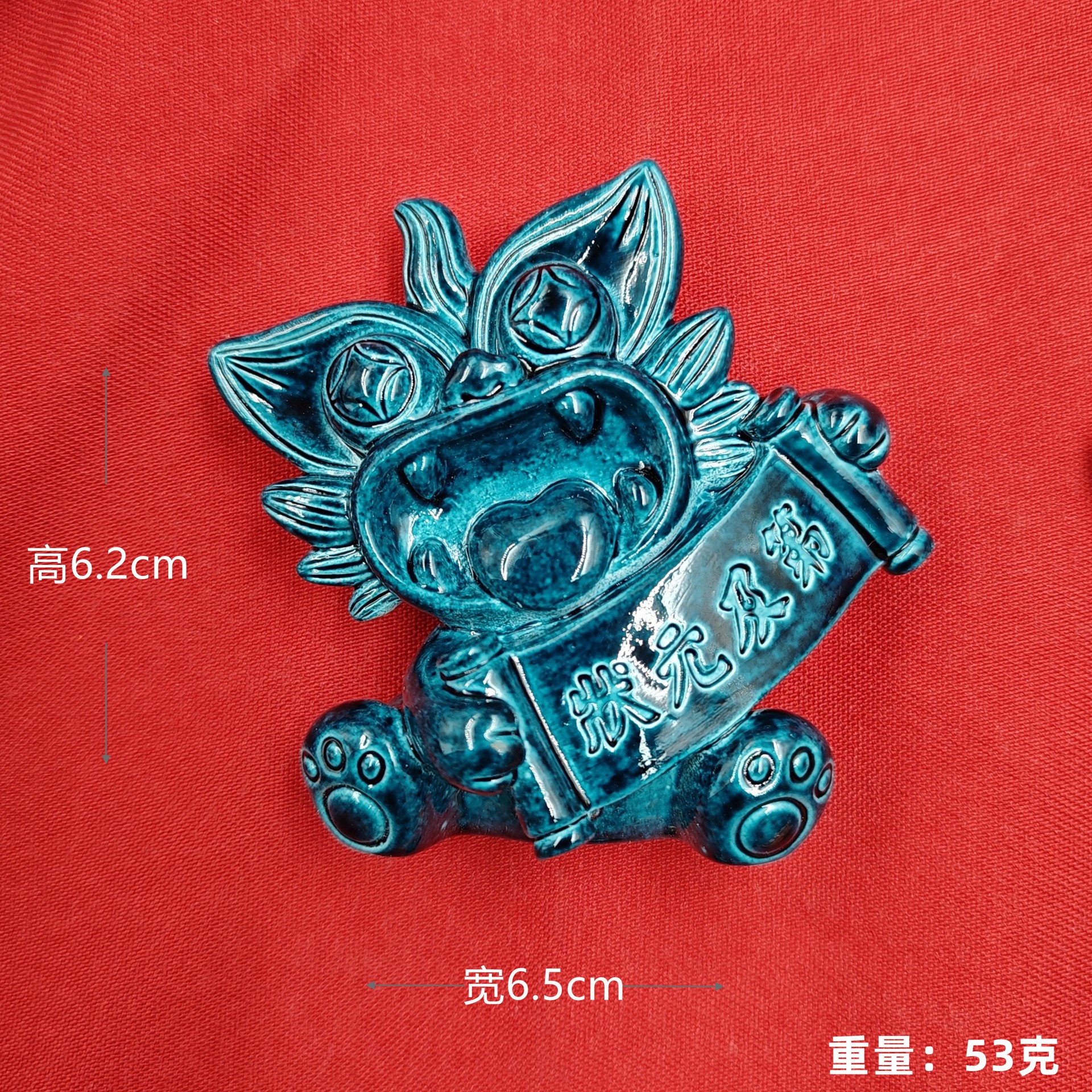 Estado y número (Peticha de refrigerador de azulejos azules oscuros acristalados)