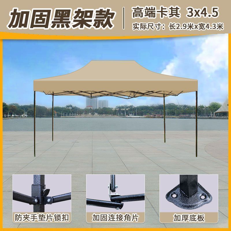 Carga de carga de 1000 kg] paraguas de cuatro patas gruesas paraguas de cabina paraguas telescópicos plegables de cuatro esquinas paraguas