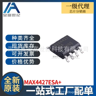 MAX4427ESA+ SOP8 集成电路IC 全新原装