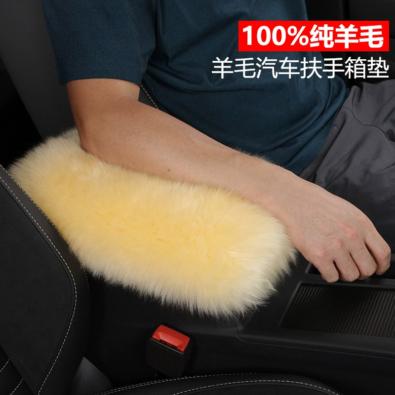 Новая подлокотник Коробка Pad Чистая шерсть Зимняя теплая подушка Креативный центральный подлокотник Шерстяная Подушка Взрывы Amazon