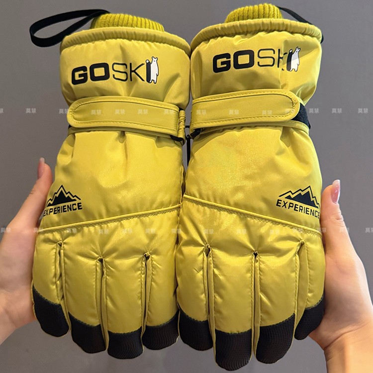 형광 노란색 남성 [터치스크린 업그레이드]