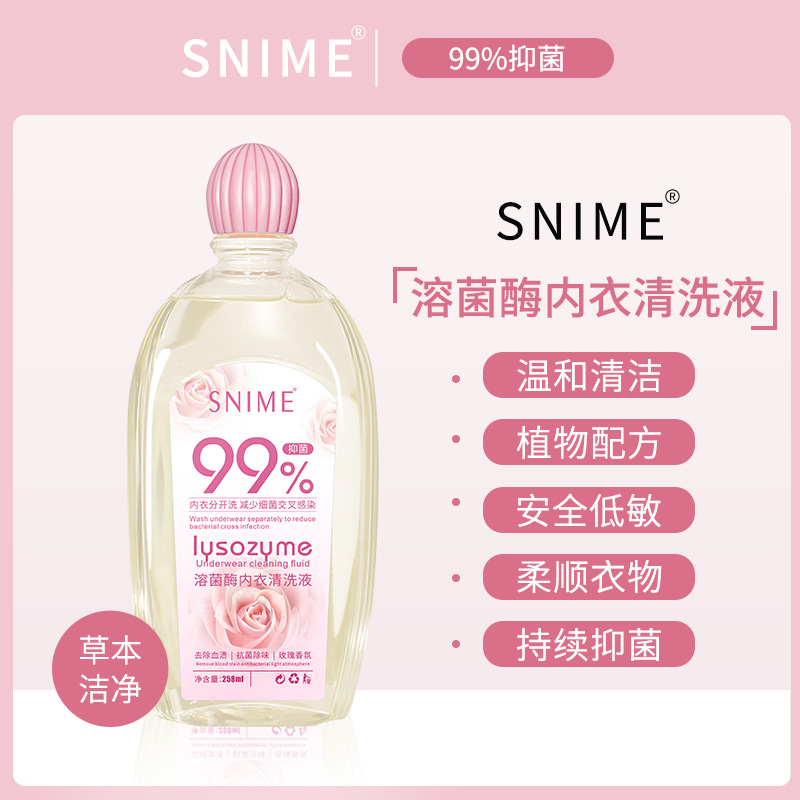 Brand underwear laundry detergent detergent laundry detergent clothing stain removal odor sterilization skin care laundry detergent wholesale manufacturers