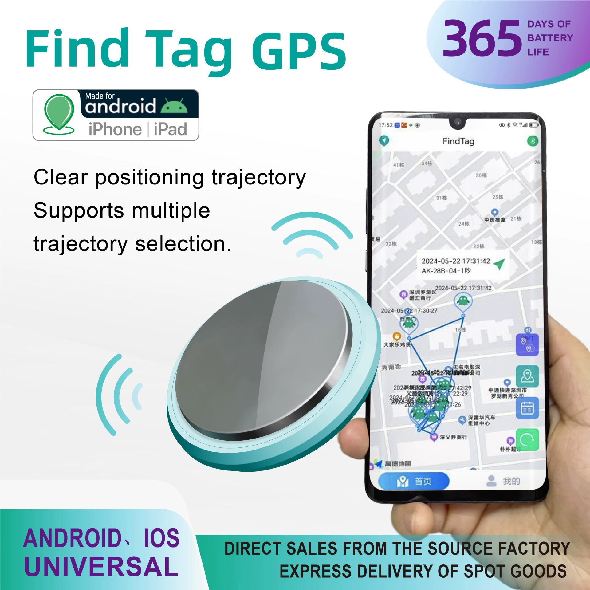 Bluetooth GPS-трекер (Findtag AK-28B) — Android/iOS, 365-дневная батарея, мини-ABS локатор