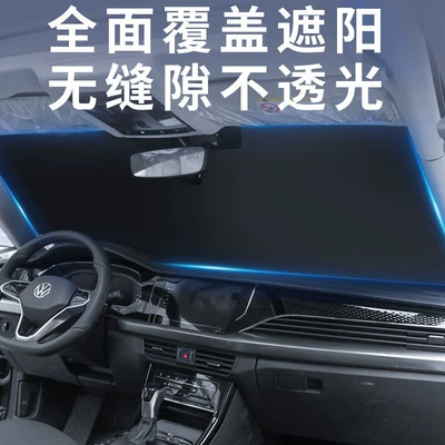 for Front Windshield, Sun shade