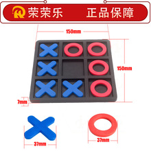 儿童益智井字游戏井字棋XO多功能球台配件EVA棋盘游戏套装