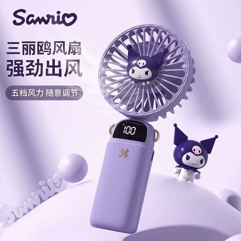Sanrio, handheld small air fan for students, new collection
