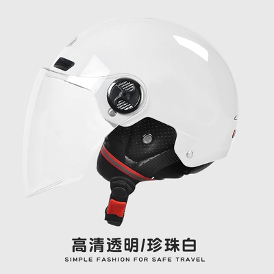 Seasons Universal Half Helmet Helmet, Motosiklet dəbilqələri - one-size-fits-all-3c-certification-pearl-white-hd-mirror-warm-fixed-scarf-new-national-standard-category-a