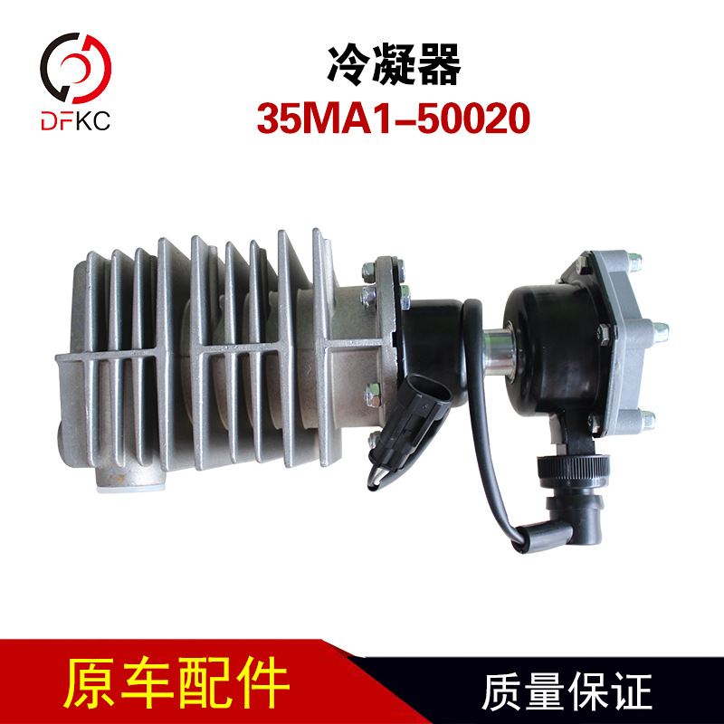 Приводимый 35ma1-50020 Yinlong автобусные электромобили аксессуары чистые электрические автобусы пассажирские автомобильные аксессуары Daquan