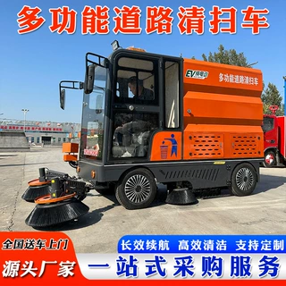 厂家直发全封闭驾驶式扫地车工厂车间仓库灰尘清理扫吸一体清扫车